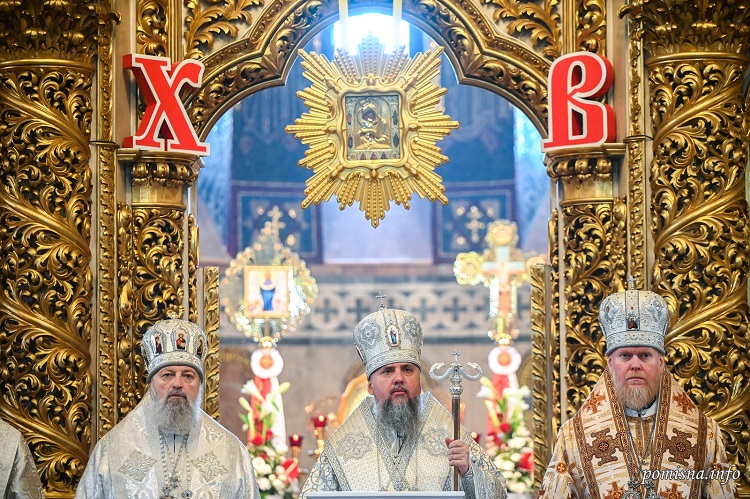Вітальне слово Митрополита Епіфанія: спільна молитва та підтримка в складний час