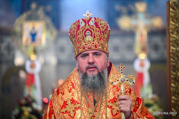 Предстоятель Православної Церкви України: єдність та спільне служіння в ім’я спасіння