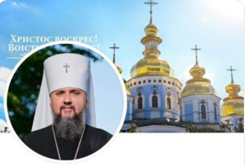 Митрополит Епіфаній закликає до спеціального поминання та молитовної підтримки