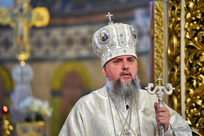 Проповідь Митрополита Епіфанія на свято Вознесіння Господнього