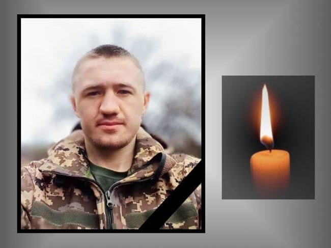 Збаразька громада попрощалася з молодим героєм Миколою Мельничуком