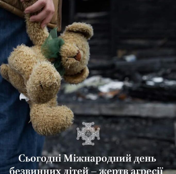 Понад півтисячі дітей стали жертвами російської агресії: заклик до міжнародної спільноти на День безвинних дітей