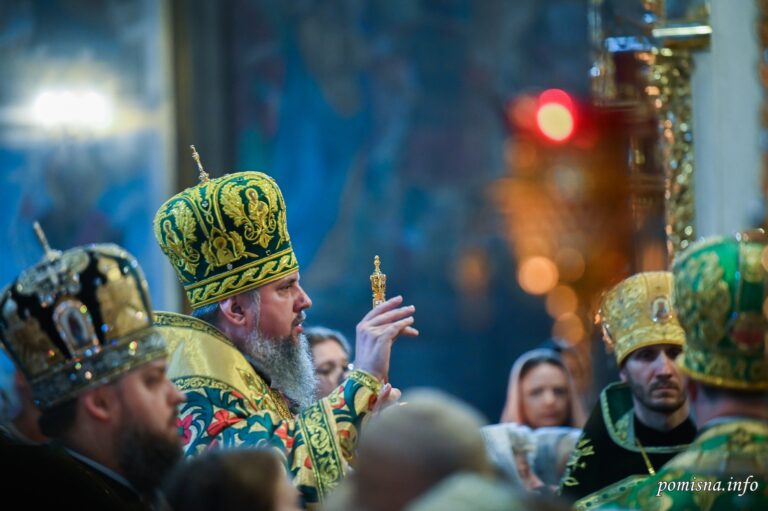 Митрополит Епіфаній вітає вірян зі Святим Днем П’ятидесятниці: радість, віра, єдність