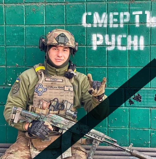 Пам’ять Героя: Андрій Степанець віддав своє життя за Україну