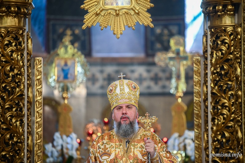 Віра римського сотника: проповідь Митрополита Епіфанія у Києві