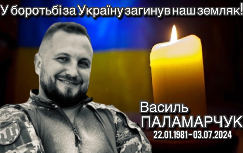 Загибель письменника-захисника: Василь Паламарчук поліг у бою на Донецькому фронті
