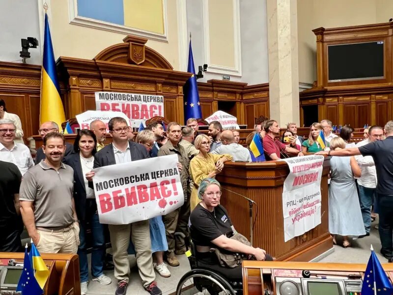 Заборона УПЦ МП: Верховна Рада ухвалила новий закон