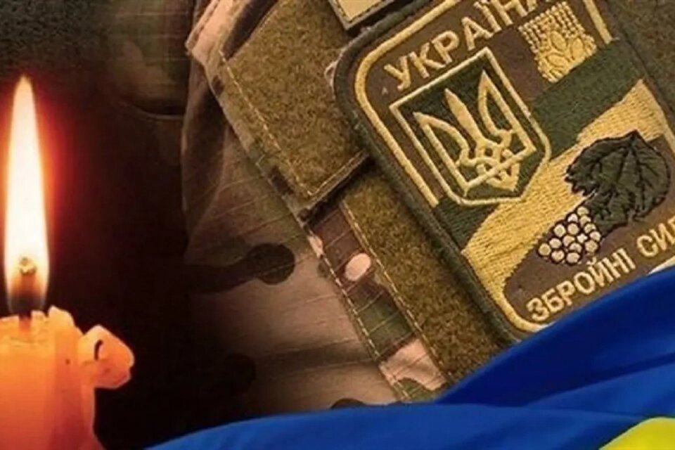 Тернопіль у скорботі: на фронті загинув Василь Козак