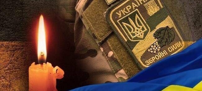 Трагічна втрата: у Борщеві прощаються із захисником України Валентином Вовчуком
