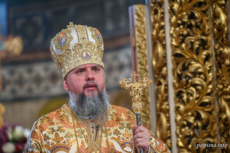 Митрополит Епіфаній закликав до любові та милосердя навіть до ворогів