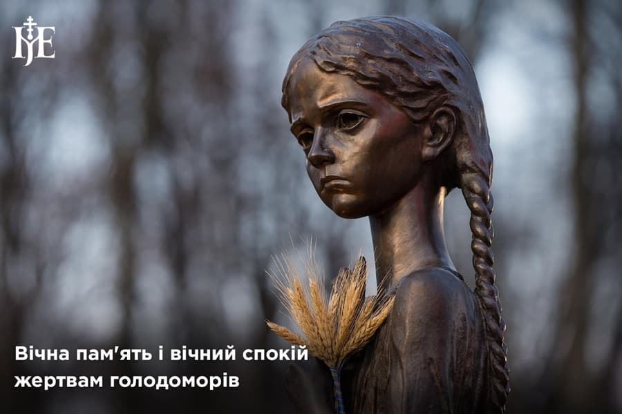 Пам’ять про Голодомор – це наш духовний обов’язок, – Митрополит Епіфаній