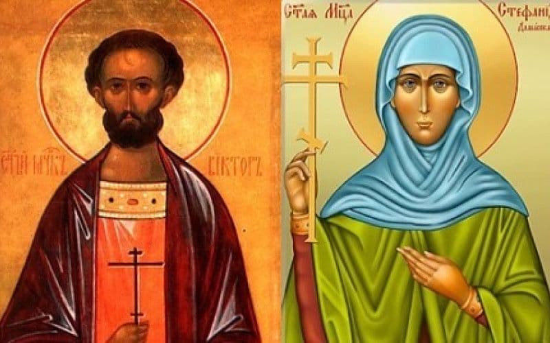 Мученики Віктор і Стефанида: вірність вірі та гідність перед лицем небезпеки