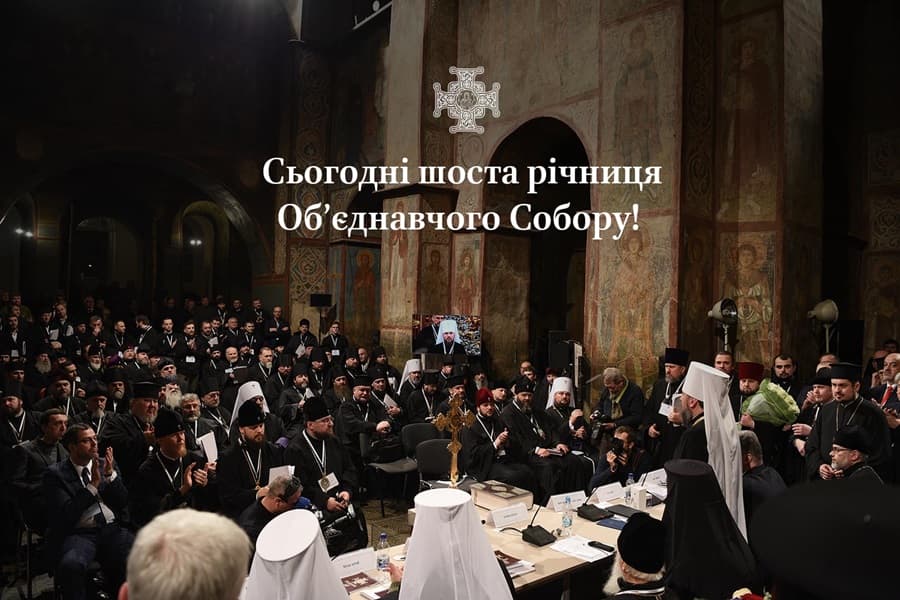 Історичний Об’єднавчий Собор: шість років духовного відродження ПЦУ