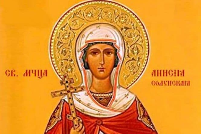 30 грудня: день пам’яті святих мужності та відданості Богу