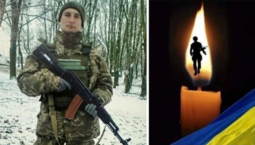 На війні загинув захисник України Василь Ющишин із Чортківщини