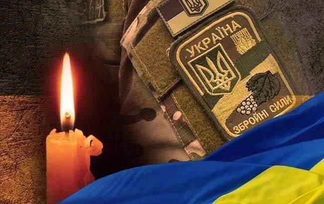 Тернопіль у жалобі: на Харківщині загинув захисник України Володимир Мних