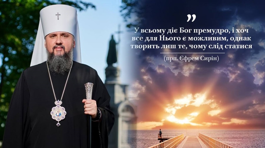 Покаянна молитва святого Єфрема Сиріна: шлях до духовного оновлення