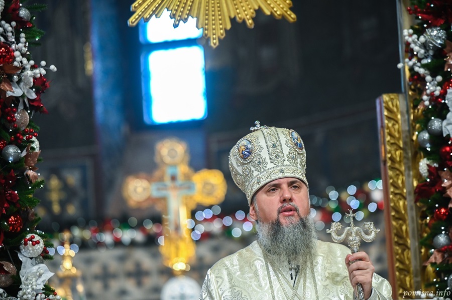 Свято Богоявлення: очищення вод і святкування автокефалії