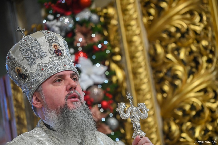 Проповідь Митрополита Епіфанія: Царство Небесне наблизилося до нас
