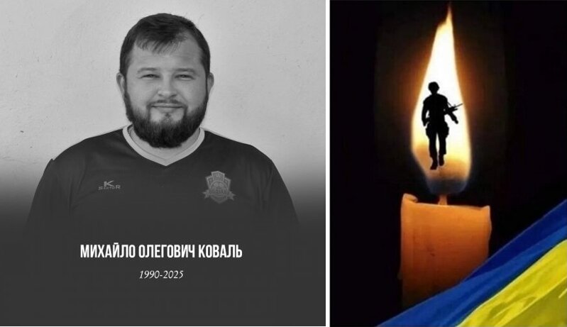Футбольна Тернопільщина у скорботі: на війні загинув президент ФК «Поділля» Михайло Коваль