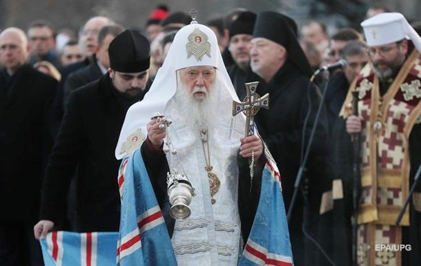 Святійший Патріарх Філарет відзначає 96-річчя: вітання від усього українського народу