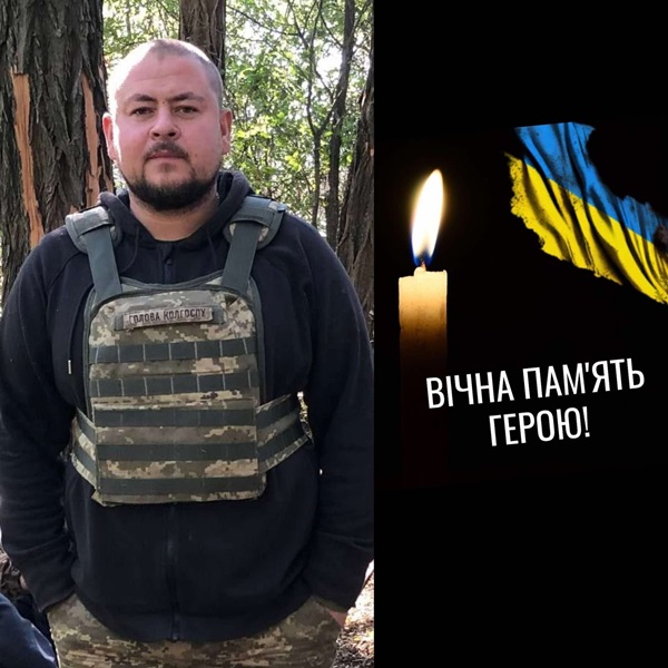 Копичинецька громада у скорботі: війна забрала життя захисника Максима Антонова