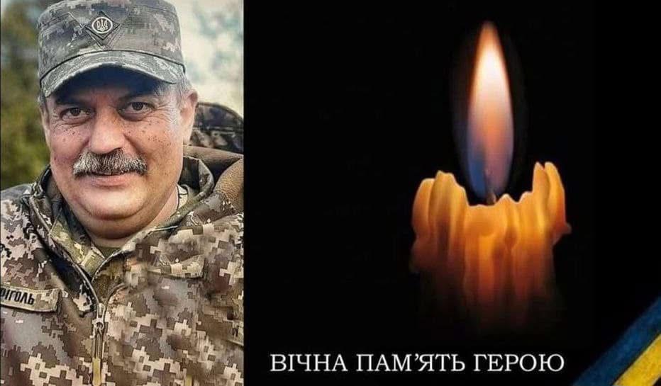 На Чортківщині попрощаються з воїном-земляком: стало відомо про загибель безвісти зниклого воїна Петра Фіголя