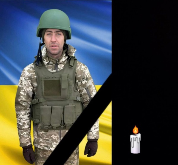 Непоправна втрата: на Донеччині загинув захисник України Євген Годований