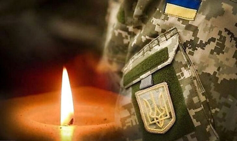У Донецькій області загинув захисник України з Тернополя Володимир Гайдук