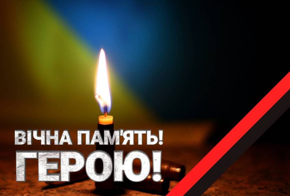 Тернопіль прощається з героєм: поліг у бою захисник України Андрій Стояновський