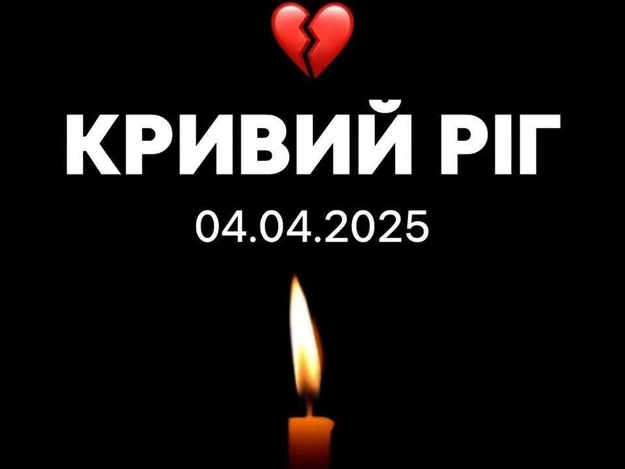 Слово молитви і скорботи: реакція Патріарха Філарета на трагедію в Кривому Розі