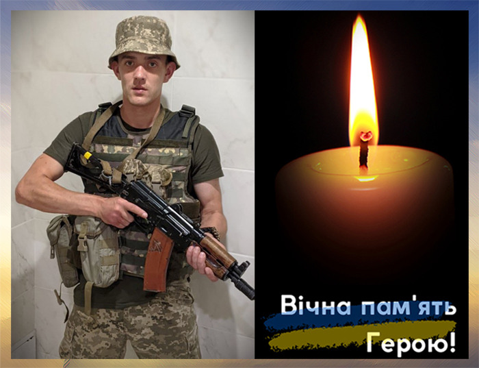 Гусятинська громада в скорботі: на Сумщині загинув командир танка Богдан Ількевич