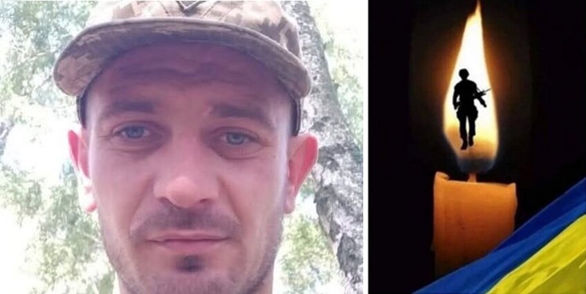 Ще один Герой із Кременеччини віддав життя за Україну: загинув Олександр Савич