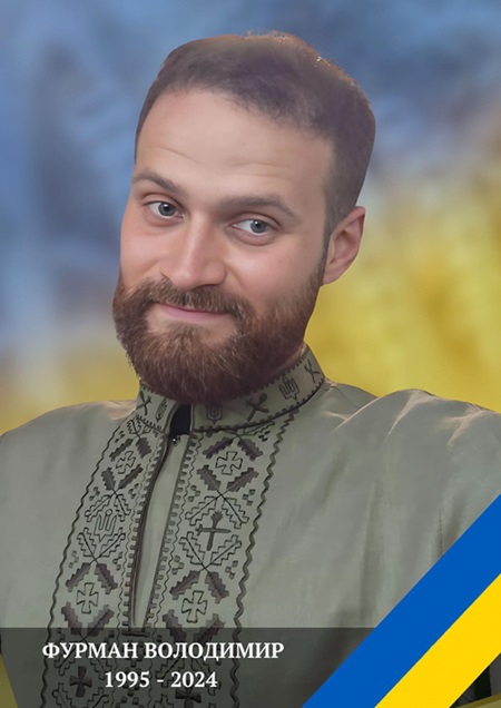 Копичинецька громада прощається із захисником України Володимиром Фурманом