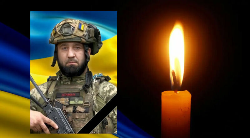 На фронті загинув Андрій Атаманчук із Купчинецької громади — доброволець, який став символом мужності