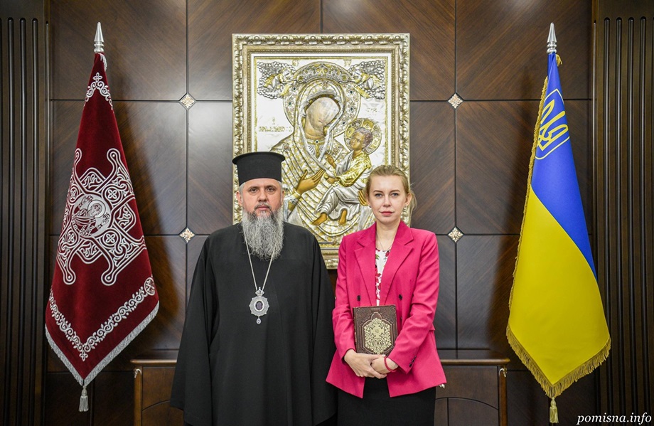 Митрополит Епіфаній зустрівся з очільницею заповідника Лаври: обговорили очищення святині