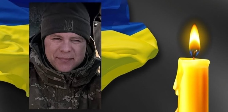 Микулинецька громада в жалобі: на війні загинув сапер Михайло Татарин із села Різдвяни