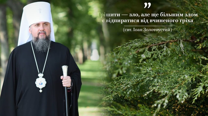 Промах у житті — гріх, якого не слід приховувати