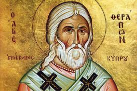 Мучеництво, яке стало благословенням: історія святого Ферапонта