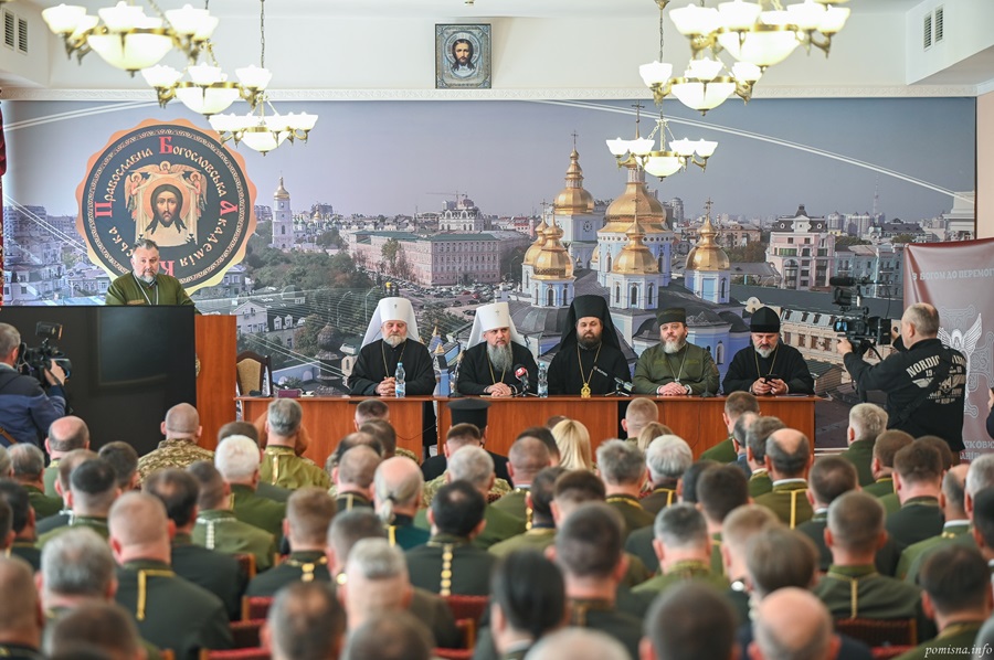 У Києві пройшов Перший воєнний форум капеланів Православної Церкви України