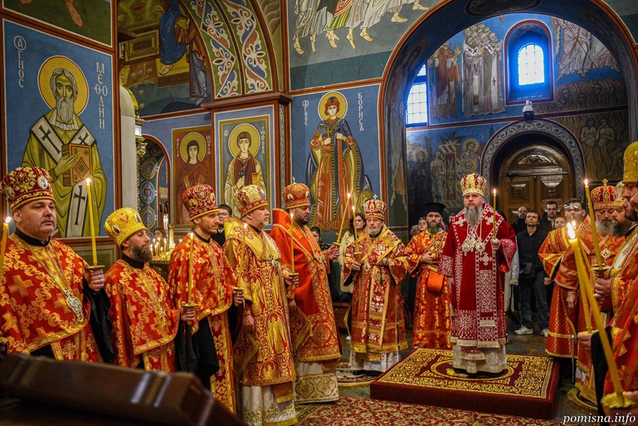 Урочиста Всенічна у Золотоверхому: молитва під проводом Митрополита Епіфанія