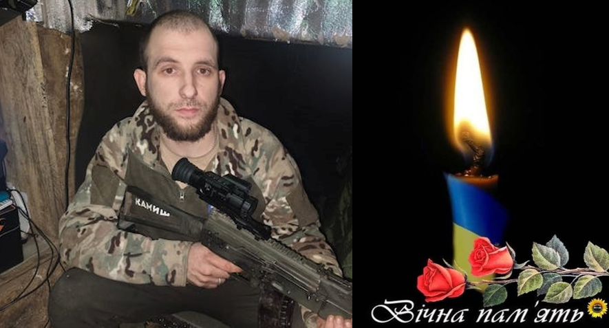 На фронті загинув захисник України Юрій Калмиш із Теребовлянщини