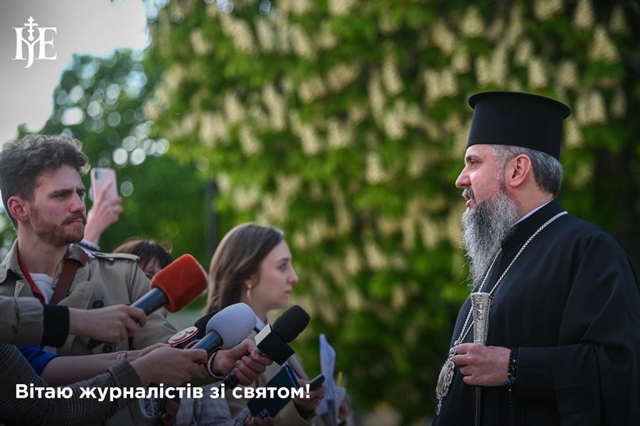 Митрополит Епіфаній: Журналісти — воїни слова і захисники істини
