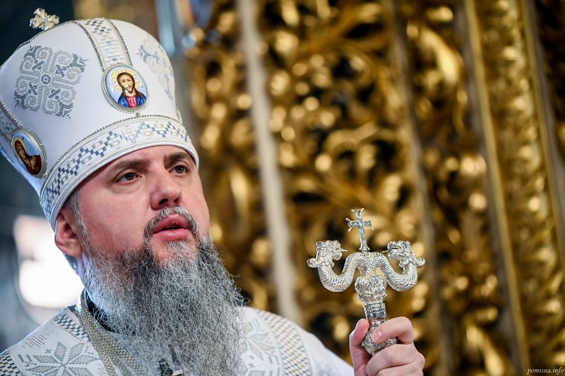 Єдина, Свята, Соборна: слово Блаженнійшого Епіфанія у день пам’яті отців Собору