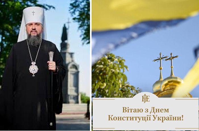 ПЦУ про Конституцію: закон людський і Божий не суперечать, а доповнюють
