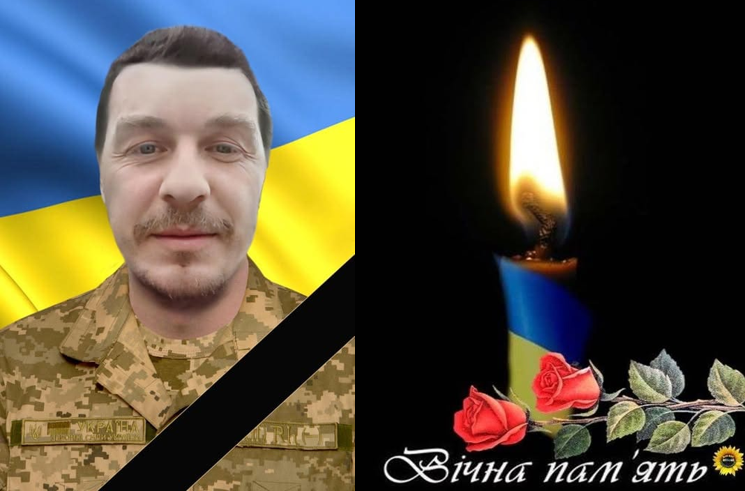 Збараж прощається із земляком-героєм: на війні загинув Олександр Хворостяний