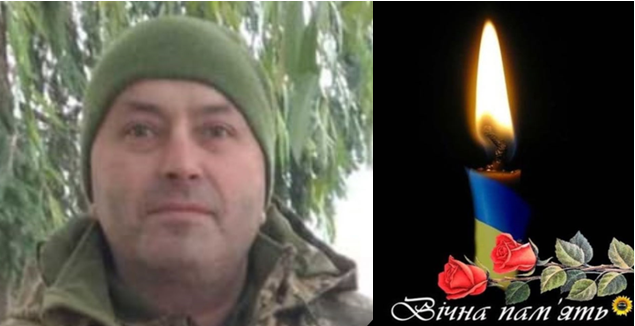 На фронті загинув 43-річний Захисник України Анатолій Панасюк із Кремецької громади