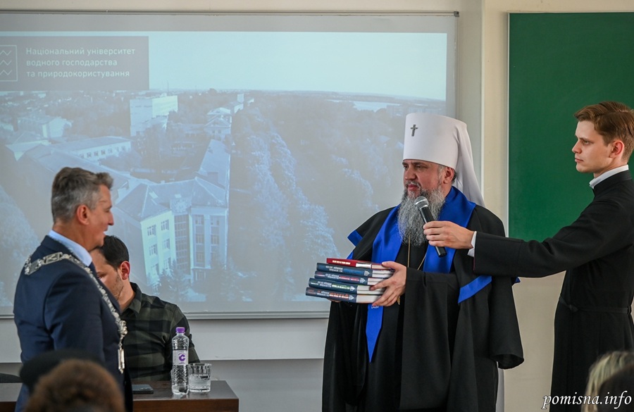 Віра, наука і перемога: Митрополиту Епіфанію присвоїли звання Professoris Honoris Causa
