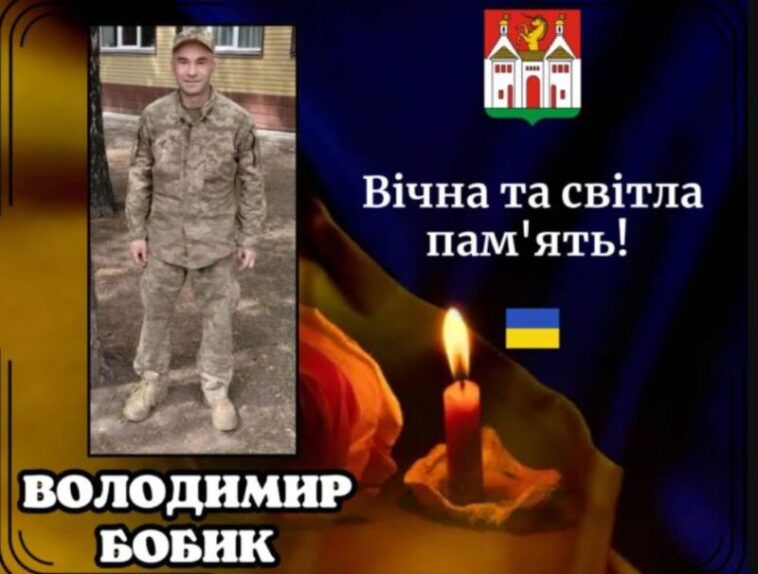Заліщики в жалобі: на війні загинув Захисник України Володимир Бобик