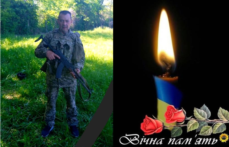 Громада в скорботі: на війні загинув захисник України з Буциків Анатолій Свідер